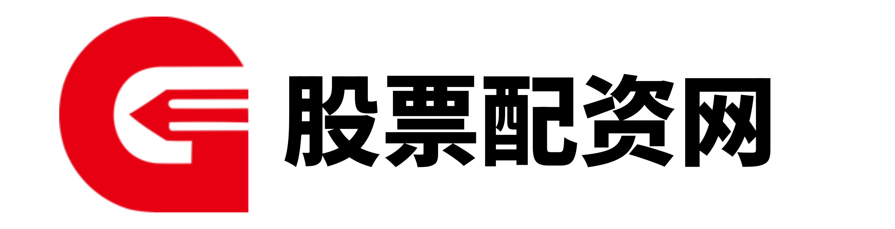 信通配资
